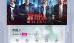 下载优酷视频,轻松保存精彩瞬间