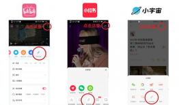 小红书视频,生活小技巧大公开