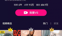 快乐视频,轻松愉悦的时光之旅