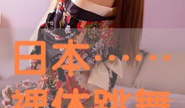 日本在线视频,探索潮流与文化的视觉盛宴